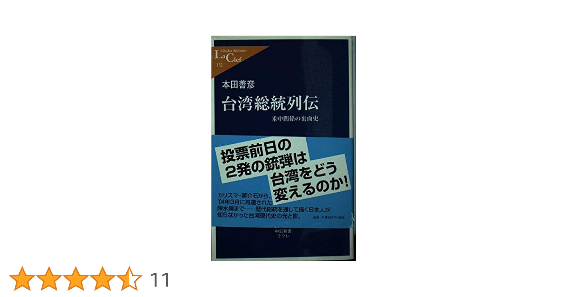 台東区史（全4巻）通史編Ⅰ～Ⅲ・行政編 台東区史（全4巻）通史編Ⅰ～Ⅲ・行政編 台東区史（全
