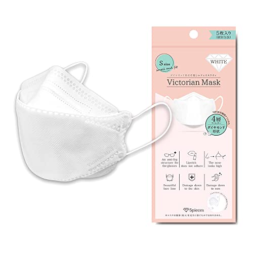 【Amazon.co.jp限定】【5枚入り】マスク 小さめサイズ Victorian Mask (ヴィクトリアンマスク) [正規品] [テレビで多数紹介の注目マスク/メガネが曇りにくい/口紅が付きにくい] ダイヤモンドマスク 不織布 不織布マスク 個別包装 ホワイト