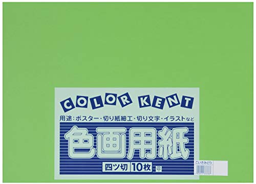 【未開封】希少、ドミノピザゴンベ美品 41jf-reBHuL.jpg