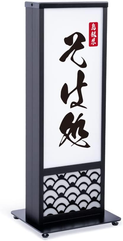 可愛いクリスマスツリーやギフトが 看板 立て看板 スタンド看板 和風 電飾看板 アルミ製 電飾スタンド看板 Led看板 店舗用看板 照明付き看板 内照式 屋外対応 両面表示 キャスター仕様 W300xd250xh730mm デザイン Www Rubberdev Gov Lk