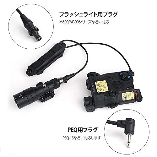 G&P DBAL-A2 IR M600 レプリカ TAPS スイッチ Amazon | 【Element airsoft】TAPSレプリカ デュアル スイッチ PEQ-15