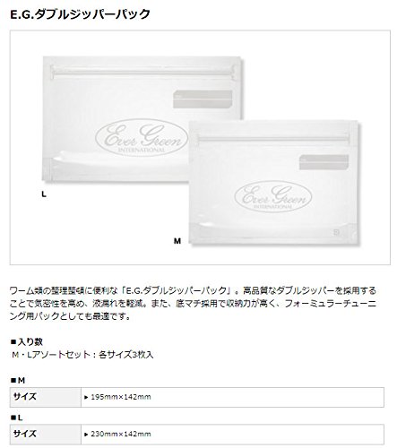 アグリエ　2袋 ジッパー式 ポリ袋 2号 28枚入 | 食品用ラップ・アルミホイル