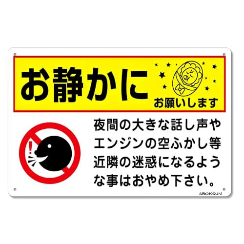 Â 肢 Ŕ ԏ  GWXgbv AChOXgbv  ֎~Ŕ A~W (Fł, 45x30cm)