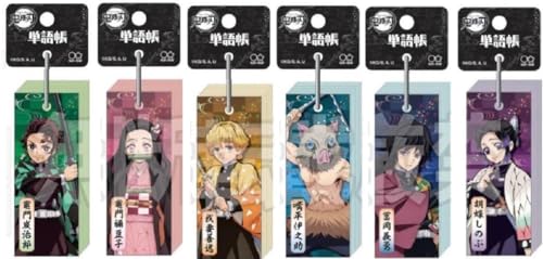 単語帳 全6種類 コンプリート セット 竈門炭治郎 竈門禰豆子 我妻善逸 嘴平伊之助 富岡義勇 胡蝶しのぶのサムネイル