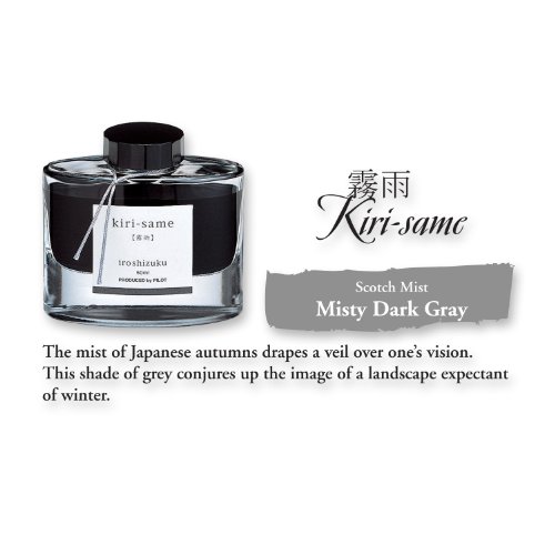 Image of Pilot Iroshizuku Bottled Fountain Pen Ink, Kiri-Same, Scotch Mist, Warm Gray (69207)