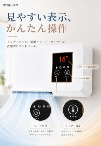 NYHGOXM ミニエアコン 工事不要 冷風 温風 切替 モバイルエアコン 小型 壁掛けクーラー 室外機なし リモコン操作 6時間切タイマー 広角送風 省スペース 家庭用 リビング 寝室 オフィス対応* (ホワイト)