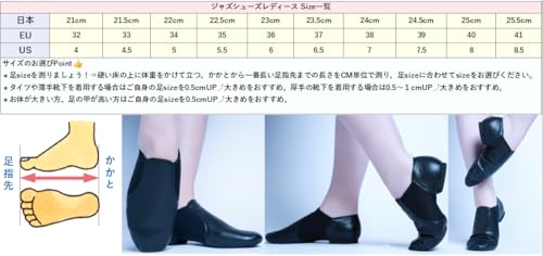 TOMITA ジャズシューズ