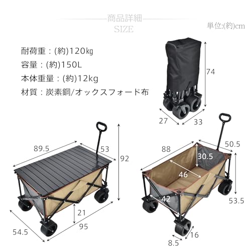 Fkstyle 折りたたみキャリーワゴン 大容量150L 耐荷重120kg ロールテーブル付き アウトドアワゴン ワイドタイヤ 軽量12kg 頑丈 コンパクト収納 キャンプ/BBQ/ピクニック/釣り用 の商品画像 8