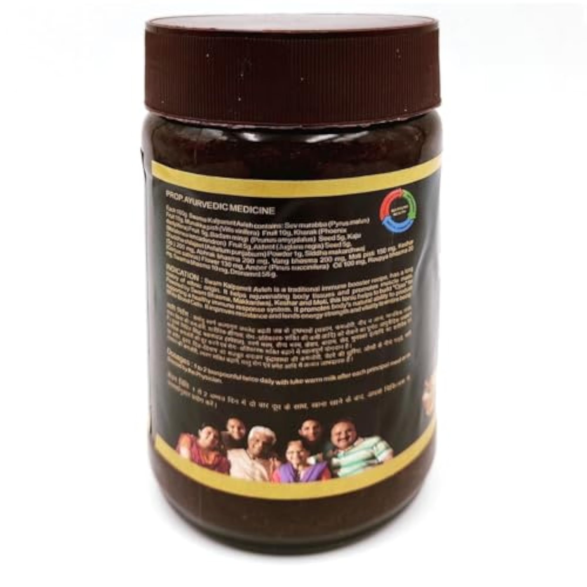 Sharmayu Swarn Kalpamrit Avleha 500 gm + 100 gm