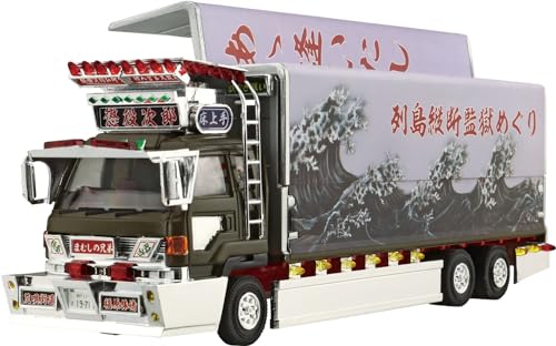 Aoshima Imprisoned Jirou 1:64 Scale Model Kit