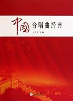 Classics of Chinese Partsong 7547500048 Book Cover