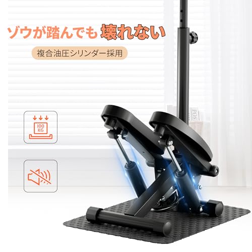 RUNFREELY ステッパー AHAC028WH の商品画像 2