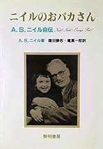 Amazon.co.jp: 霜田 静志: 本