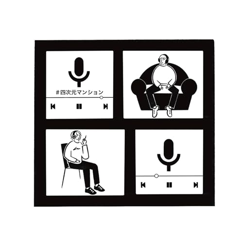 四次元マンション Podcast Por 4D apartment arte de portada