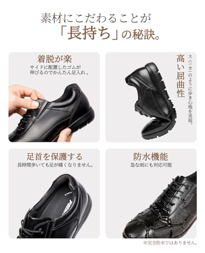 Poerkan 走れる ビジネスシューズ メンズ 超軽量 ビジネス スニーカー 革靴 制菌 消臭 アーチサポート インソール 疲れにくい ウォーキング ドレスシューズ の商品画像 5