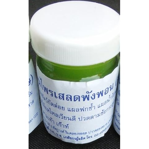 WAT PHO Thai Massage Balm Temple* Healing GREEN Herbal 50g XL Jar All Natural Product* Cover