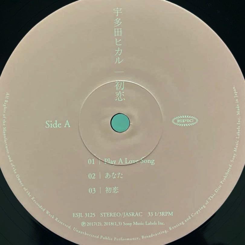Amazon.co.jp: LP□和モノ/J-POP //宇多田ヒカル/Utada Hikaru