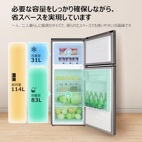 冷蔵庫99 TCL 2023年製【173ℓ】大阪府内 配達設置無料 保管場所での