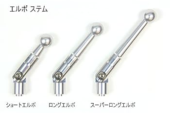 マジカルレーシング ロングエルボステム 綾織りカーボン 政府認証品 レーサーレプリカミラー タイプ4 - MagicalRacing