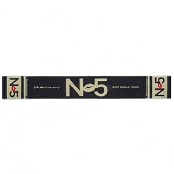 Amazon.co.jp: Nissy 5th ライブ グッズ マフラータオル : おもちゃ