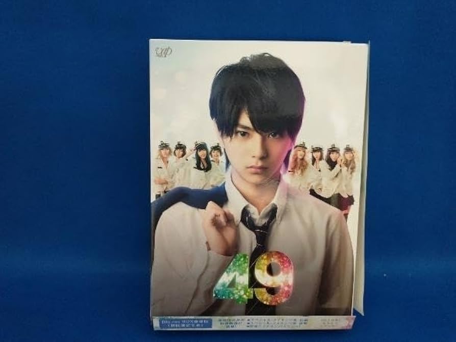 49 Blu-ray Box 豪華版