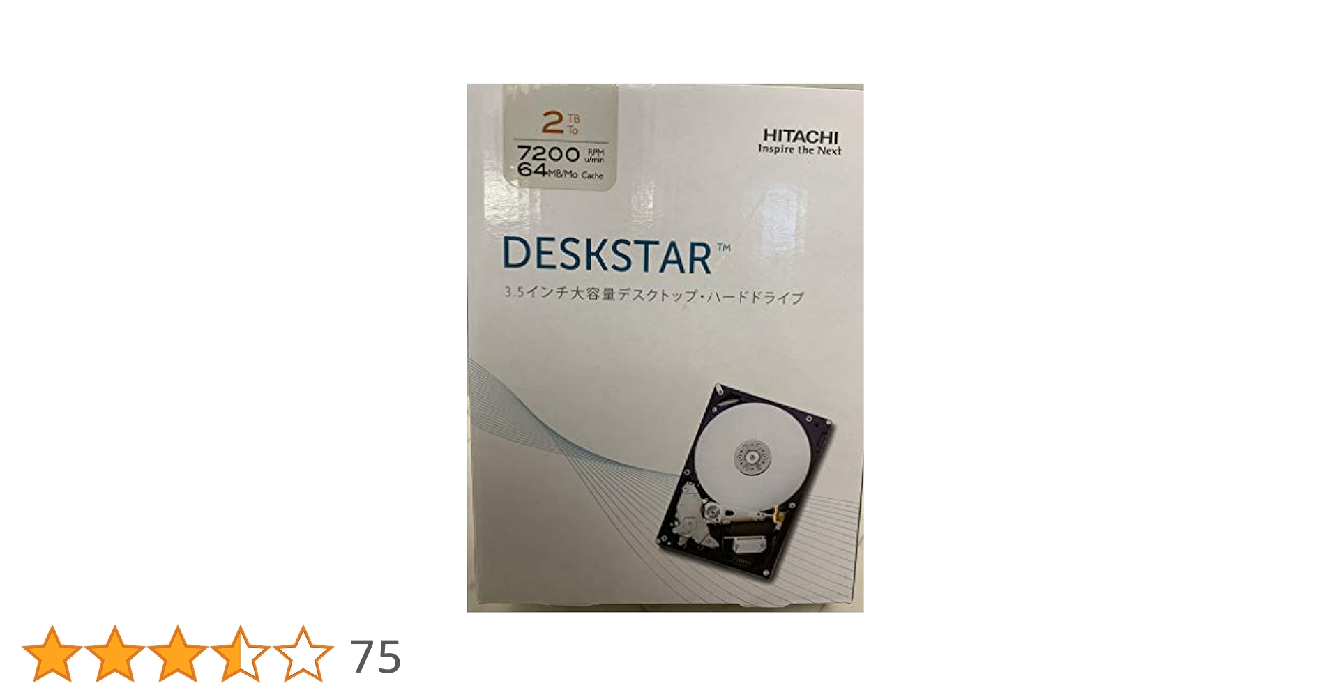 Amazon | 日立 HGST 3.5inch 7200rpm 2.0TB 64MB SATA 6.0Gbps