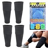 Rippem8 サッカー シンガードストッパー スリーブ ジュニア 子供用 ズレ防止 吸汗速乾 通気性 練習 試合用(2組：Ｓサイズ)