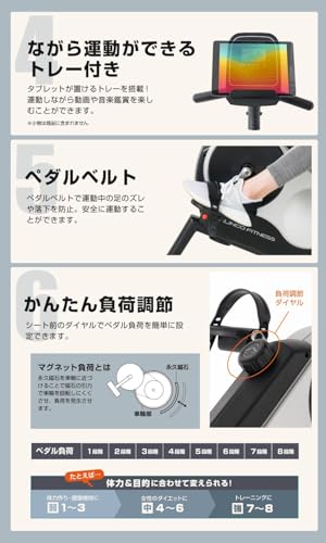 アルインコ(ALINCO) フィットネスバイク AHE7024 の商品画像 4