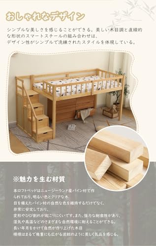 ロフトベッド 階段付き 天然木 コンセント付き シングル 宮付き 収納棚付き 北欧風 大人 一人暮らし ベッド 幅245×奥行101.5×高さ172.5cm 木製ロフトベッド ナチュラル (ホワイト, タイプ B) [4]
