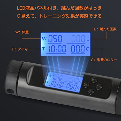 縄跳び トレーニング用 室内 なわとび ダイエット 大人用 子供用 エア縄跳び エアなわとび カウント/カロリー機能 ジャンプ数計算可 縄なし縄跳び 室内 室外 2WAY エアロープ デジタル ジャンプロープ 長さ調節可 運動不足解消 日本語説明書 収納袋付き 体育祭 運動会 (グレー01) 2枚目