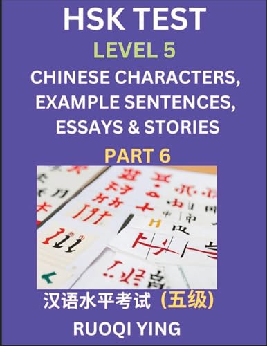 HSK Test Level 5 (Part 6)- Chinese Characters, Example Sentences, Essays & Stories- Self-learn Mandarin Chinese Characters for Hanyu Shuiping Kaoshi ... Simplified Characters, Pinyin & Englis
