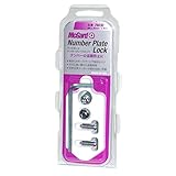 マックガード(Mcgard) MCG-76030 ナンバープレートロックセット M6X20 MCG-76030