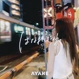 �͂Ȃ�΂Ȃ� / AYANE