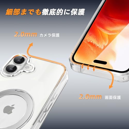 Hailifang iPhone 17 ケース Magsafe対応 リング 360°回転スタンド 縦横両対応 耐衝撃 黄変防止 ワイヤレス充電 マグネット搭載 車載ホルダー 指紋防止 半透明 アイフォン17 ケース 6.3インチ IP17-A6 の商品画像 5