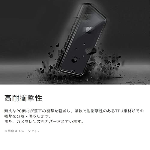 LOOF iPhone 14 アイフォン 防水ケース カバー ケース 耐衝撃 頑丈 落下防止 軽量 風呂 雨 プール 海 工事現場 アウトドア スマホカバー [ブラック]