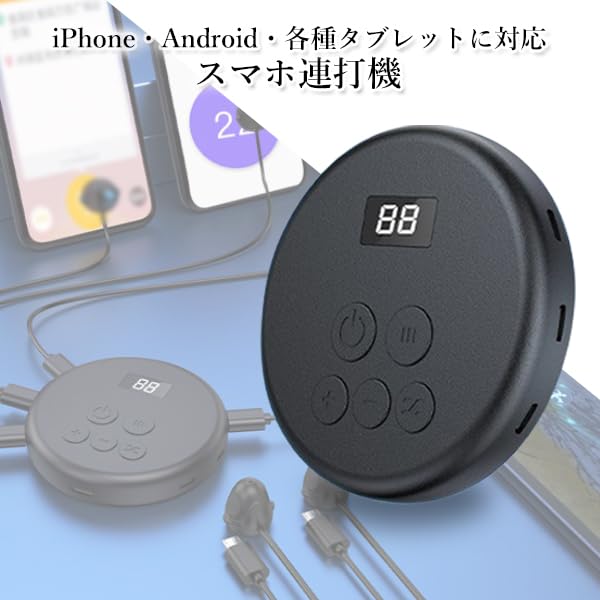Amazon.co.jp: スマホ 連打機 自動 タップ 速度調整 USB 連打 連射 