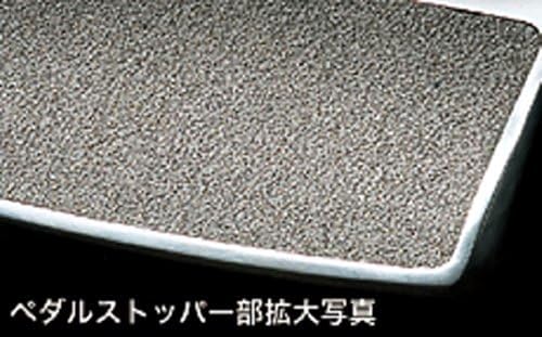 Remus remr903715 Electronic Pedal Car