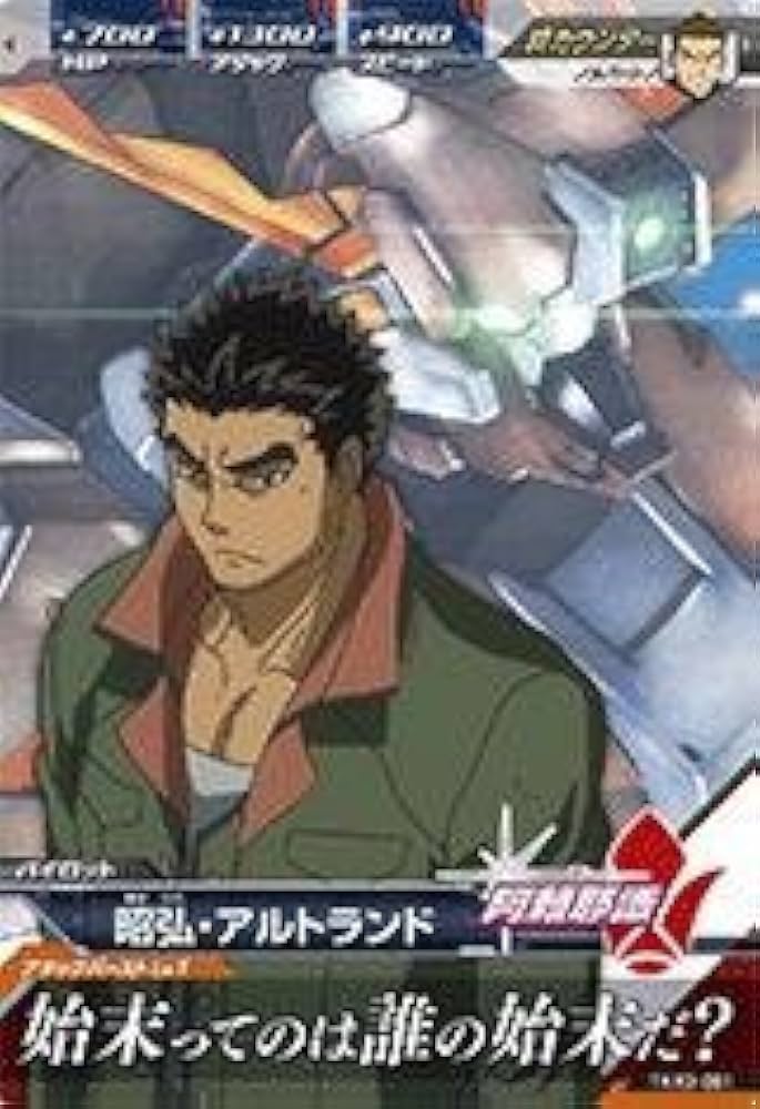 【たまご蒸しぱん】コミックランド製 ALKALOID サニトリ衣装一式 あんさんぶるスターズ！！風】ALKALOIDのTRIP衣装**胸飾り変更