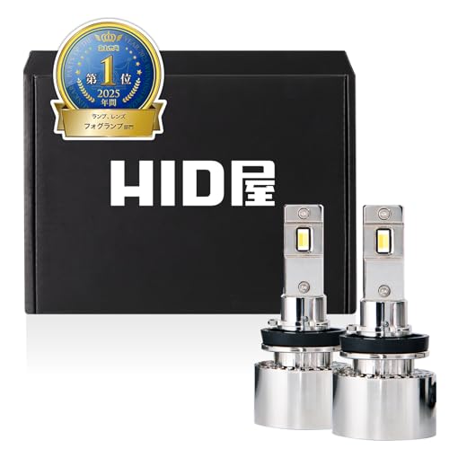 HID屋 H8 H11 H16 LEDバルブ 2本セット49600カンデラ Amazon.co.jp: HID屋 H8 H11 H16 LED フォグランプ 2色切り替え