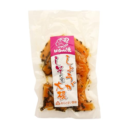 あらとまい農場 しょうが しその実大根 150g
