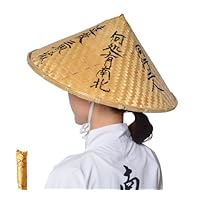 弘法大師四国八十八ヶ所霊場結願御利益遍路笠遍路服金剛杖袈裟草鞋コレクション品 弘法大師四国八十八ヶ所霊場結願御利益遍路笠遍路服金剛杖