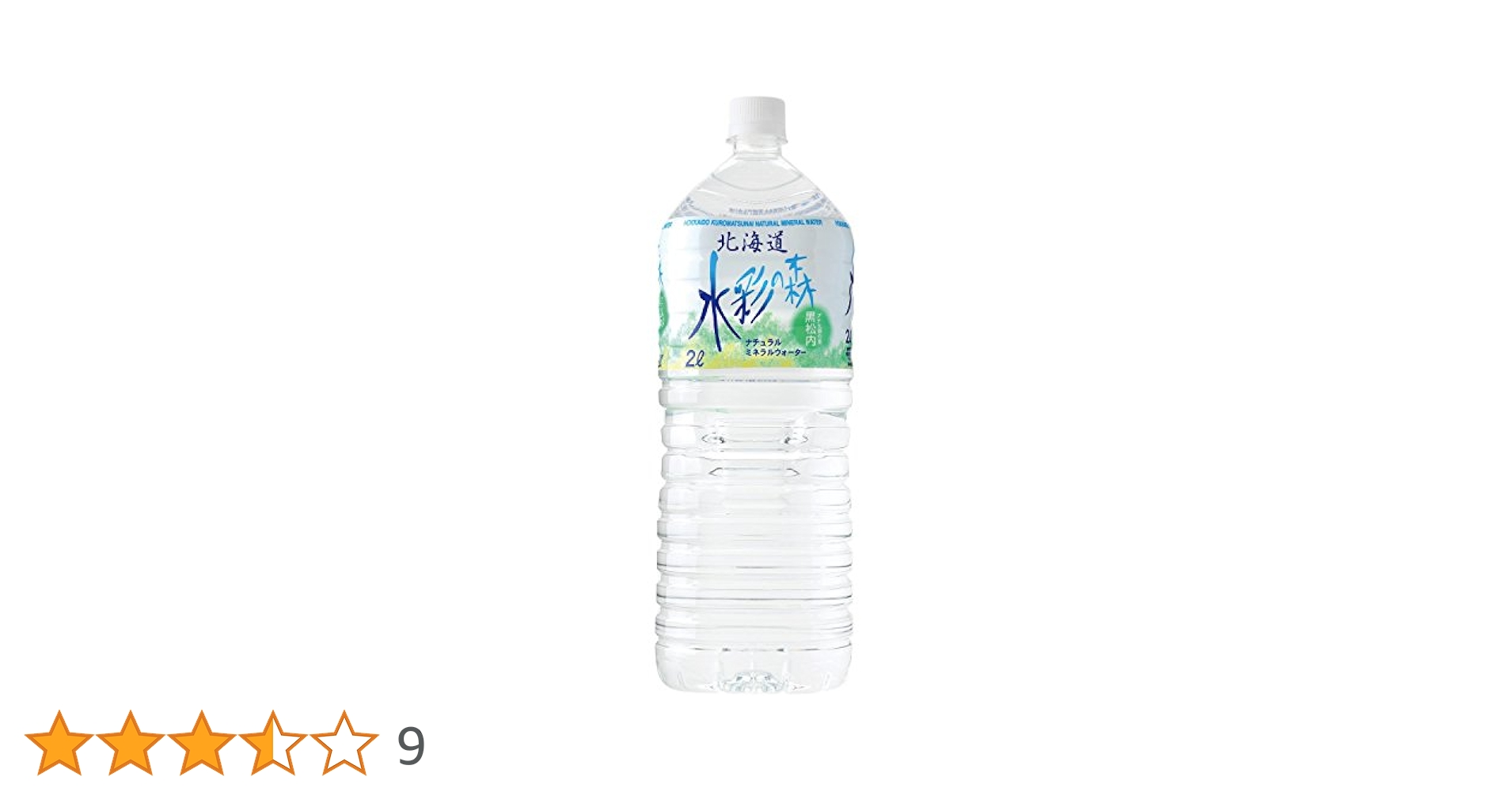 黒松内名水 水彩の森 ペットボトルの蓋約 1182個 Amazon.co.jp: ［2ケース］黒松内（北海道） 水彩の森 2L×6本