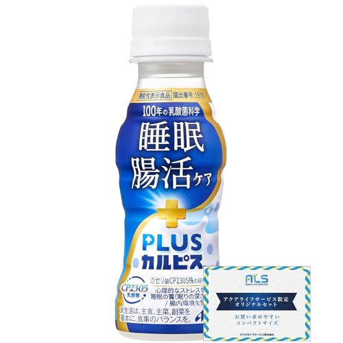 【24本】アサヒ飲料 PLUSカルピス 睡眠・腸活ケア 100ml × 24本 [機能性表示食品] [睡眠の質を高める/腸内環境を整えるのに役立つ] [ガセリ菌CP2305株] [常温保存可能] ［専用段ボール箱］オリジナルティッシュ付