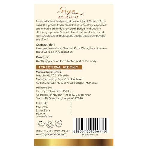 Image of Siya Ayurveda Psoriasis Oil for Scalp and Body