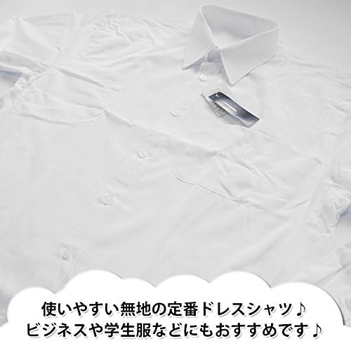 Amazon.co.jp: ワイシャツ メンズ 長袖 カッター シャツ ドレス