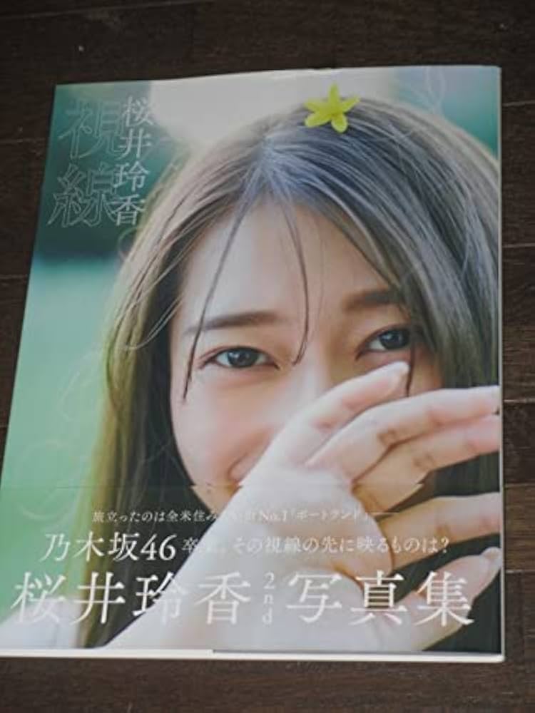 乃木坂 トレカ 3dクリスタルカード 桜井 玲香 81KwI9c9H-L._UF350,350_QL50_.jpg