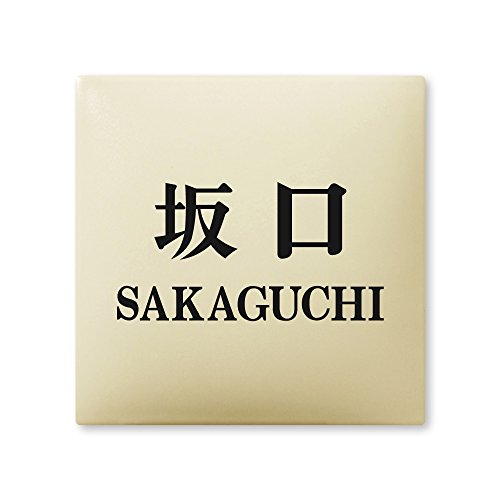 ێO^JM 荞ݍϕ\D y  z i A[N^C AR-1-4-2-