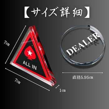 【値下げ交渉可】テキサスホールデムポーカーセット Amazon | EVER WINNER ポーカーチップセット 500ピース