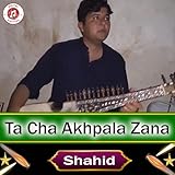 Photo Gallery ta cha akhpala zana