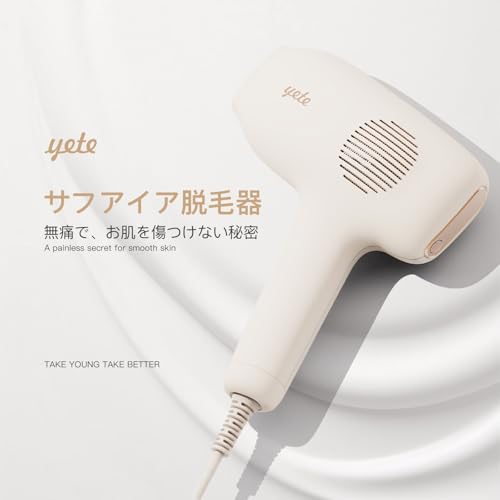 yete 脱毛器 サファイア冷感 家庭用光脱毛器 VIO対応 男女兼用 フラッシュ式 無痛ムダ毛ケア PSE認証済み の商品画像 2